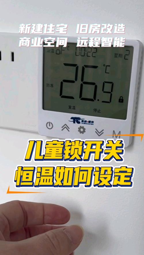 寒风凛冽，守护家庭安全的那一抹暖意 写在冬日深处
