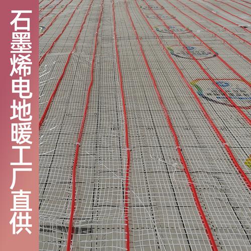 北京电地暖公司全指南 温暖过冬的智慧选择